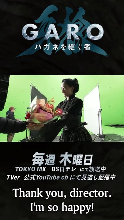 Garo Hagane wo Tsugumono Crank Up Kurotani Tomoka (TV-NIHON)