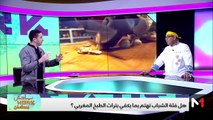 مع الشاف سيمو - 02/04/2024