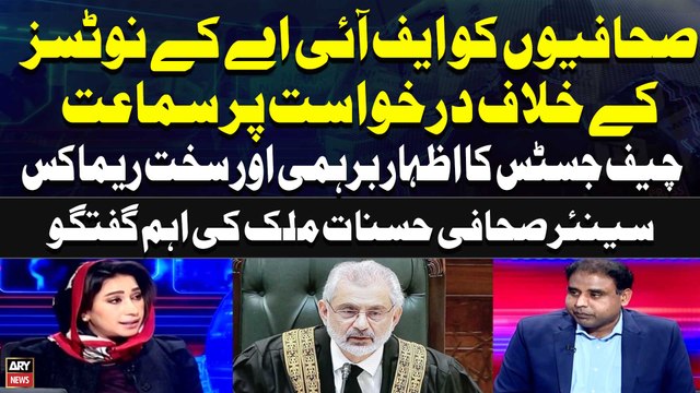 SC Hearing against FIA Notices to Journalists | CJP Strict Remarks | Hasnaat Malik's Analysis