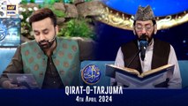 Qirat-o-Tarjuma | Shan-e- Sehr | Qari Waheed Zafar Qasmi | Waseem Badami | 4 April 2024