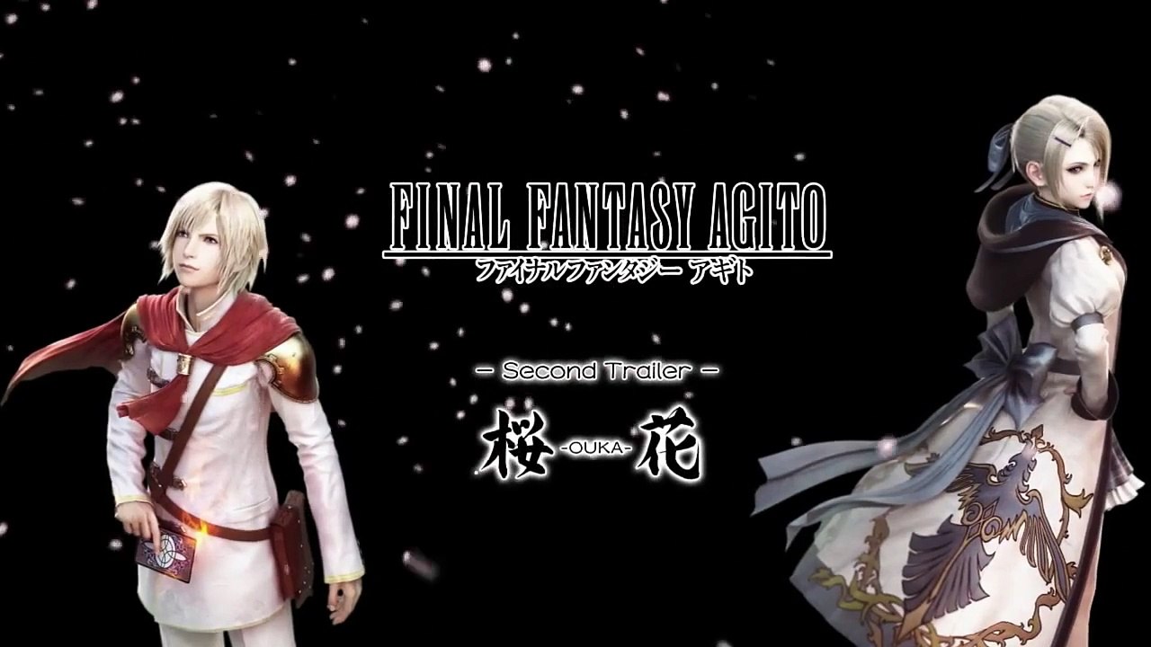 Trailer di gioco