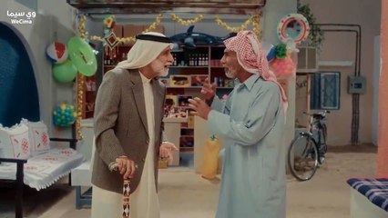 مسلسل وديمة وحليمة الموسم الثالث الحلقة 24 الرابعة والعشرون