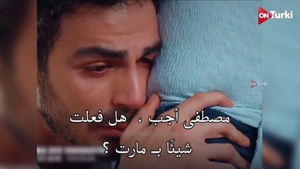 مسلسل لا تخافي انا بجانبك الحلقة 5 الاعلان 1 الرسمي مترجم HD