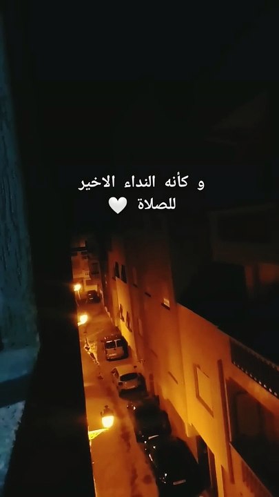 مقطع مؤثر في غاية الروعة ---النداء إلي الصلاة #