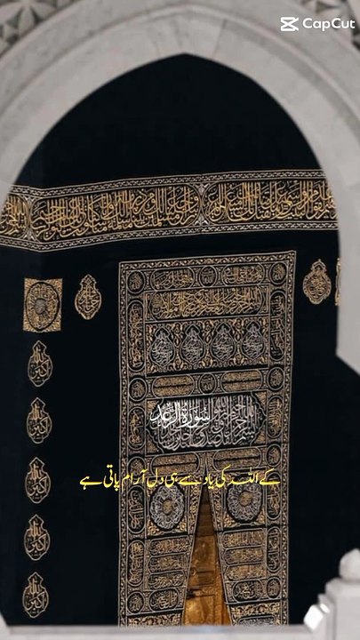 Beshak subhanallah ❤️