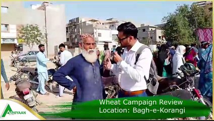 Ashiyaan Half Price Flour (Wheat) Distribution Campaign Review