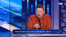 رضا عبد العال: اتمنى أمثل مع ياسمين صبري .. واخويا كان احرف مني 