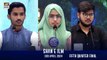 Shan e Ilm | EP - 23 | Fifth Quarter Final | Shan-e- Sehr | Waseem Badami | 3 April 2024