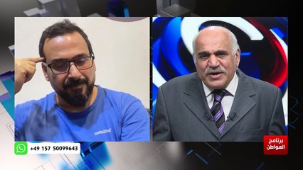 المقاومة العراقية صارت مقاولة مع منتظر الزيدي وضياء الكواز والمواطن على قناة موجز العراق