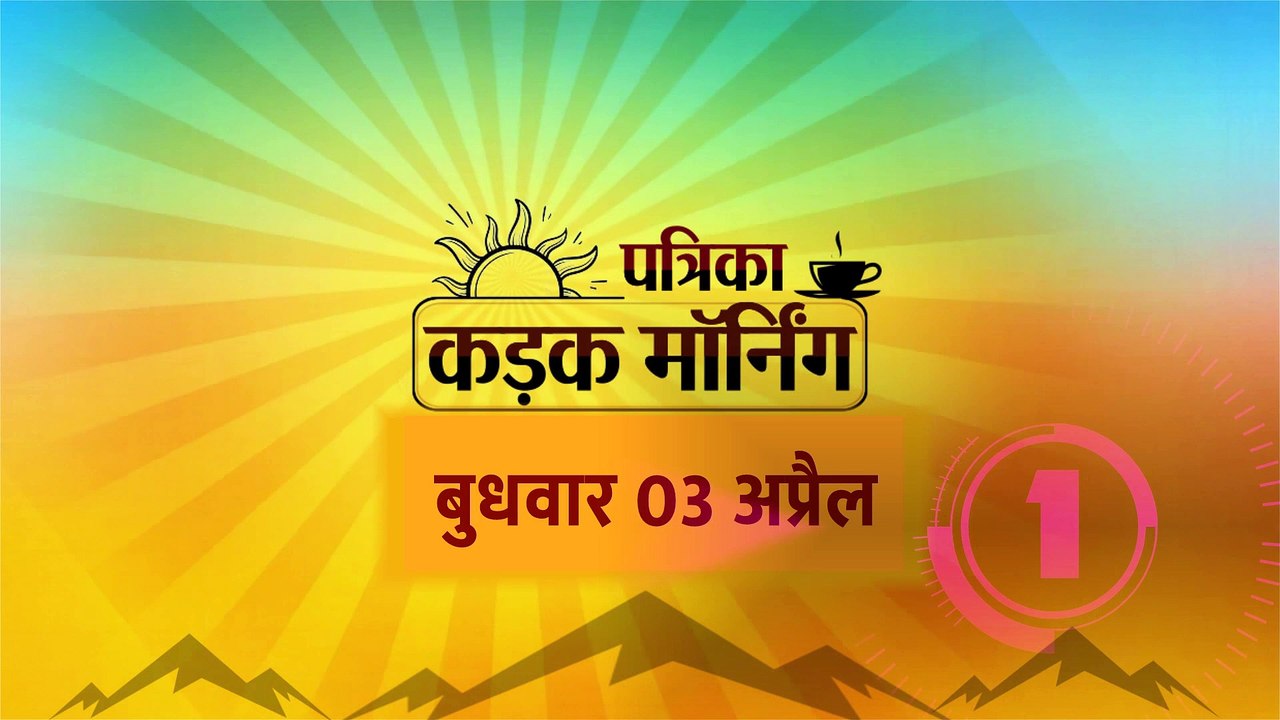 भाजपा प्रत्याशी विष्णुदत्त शर्मा आज करेंगे नामांकन फार्म जमा, सीएम मोहन यादव भी होंगे शामिल