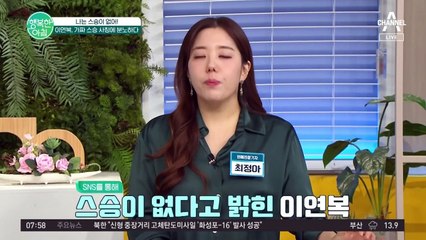 "나는 스승이 없어!" 이연복 이름 걸고 장사하는 가짜 스승 사칭에 분노 #이연복스승