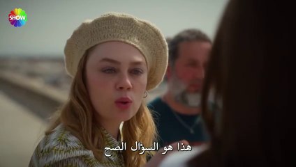 مسلسل بهار الحلقة 8 مترجم