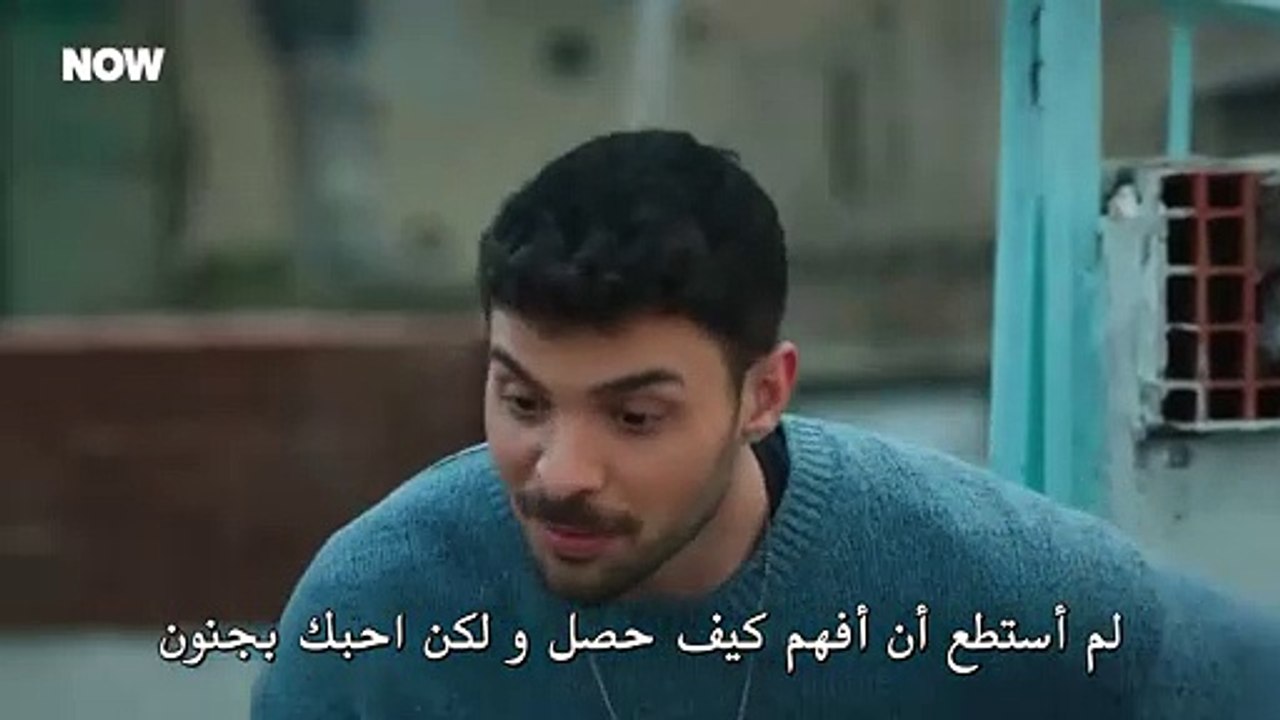 مسلسل المتوحش الحلقة 29 مترجم 1