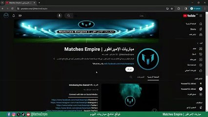 توقع نتائج مباريات اليوم 04/04/2024