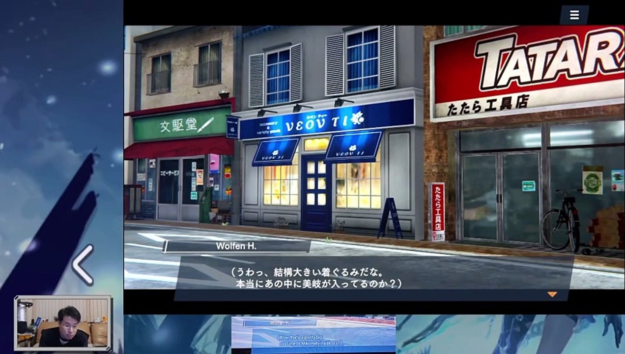 (Android) Blue Reflection Sun - 76 - Card Reading #5 - w/dodgy translation