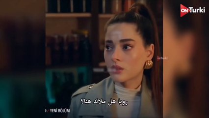 مسلسل المتوحش الحلقة 30 _ اعلان 1 الرسمي مترجم The Savage Series, Episode 30 - Official Trailer 1, with subtitles
