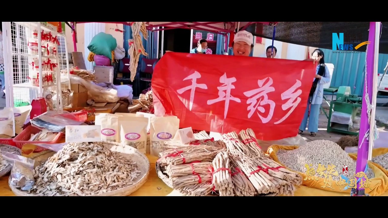 《点赞中国城》系列微访谈——定西