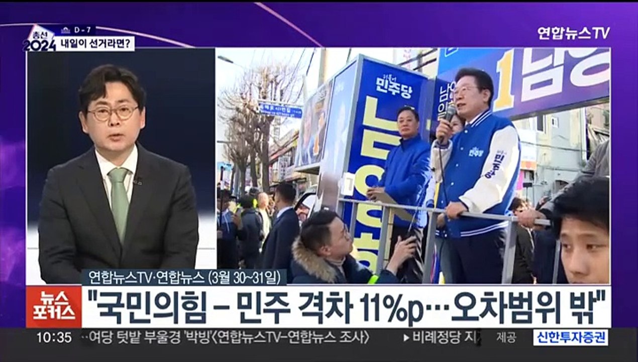 [뉴스포커스] 대통령·전공의 만남 가능성에 여야 촉각…돌파구 될까