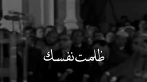 الشيخ الشعراوي  كلام أكثر من رائع عن ظلم النفس #