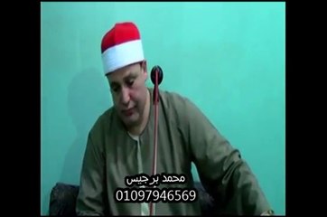 الشيخ حجاج الهنداوي ... أخر سورة طه .. 2015