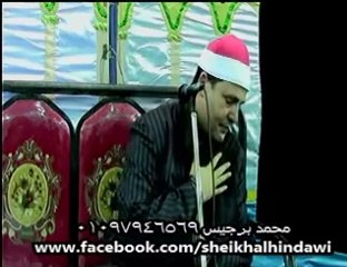 الشيخ حجاج الهنداوي - مقطع هود - 1-4-2015