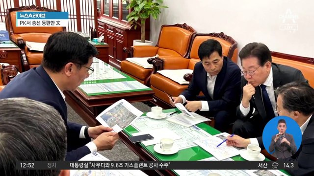 계양을 지지율 접전 속…이재명·원희룡 TV 토론