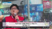 ‘롯데 자이언츠’ 두고 한동훈 vs 조국 신경전?