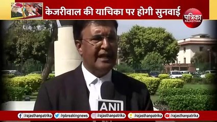 SC की टिप्पणी ने बढ़ाई AAP की टेंशन