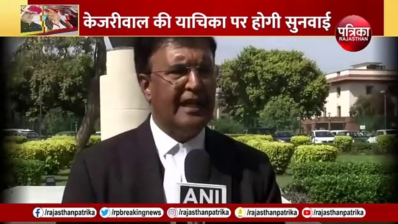 SC की टिप्पणी ने बढ़ाई AAP की टेंशन