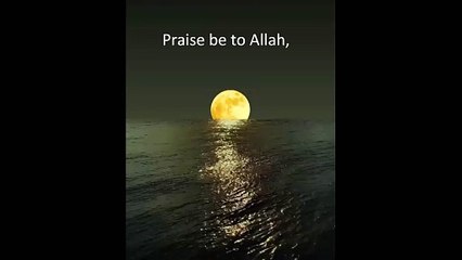 First two Ayats of Surah Kahf