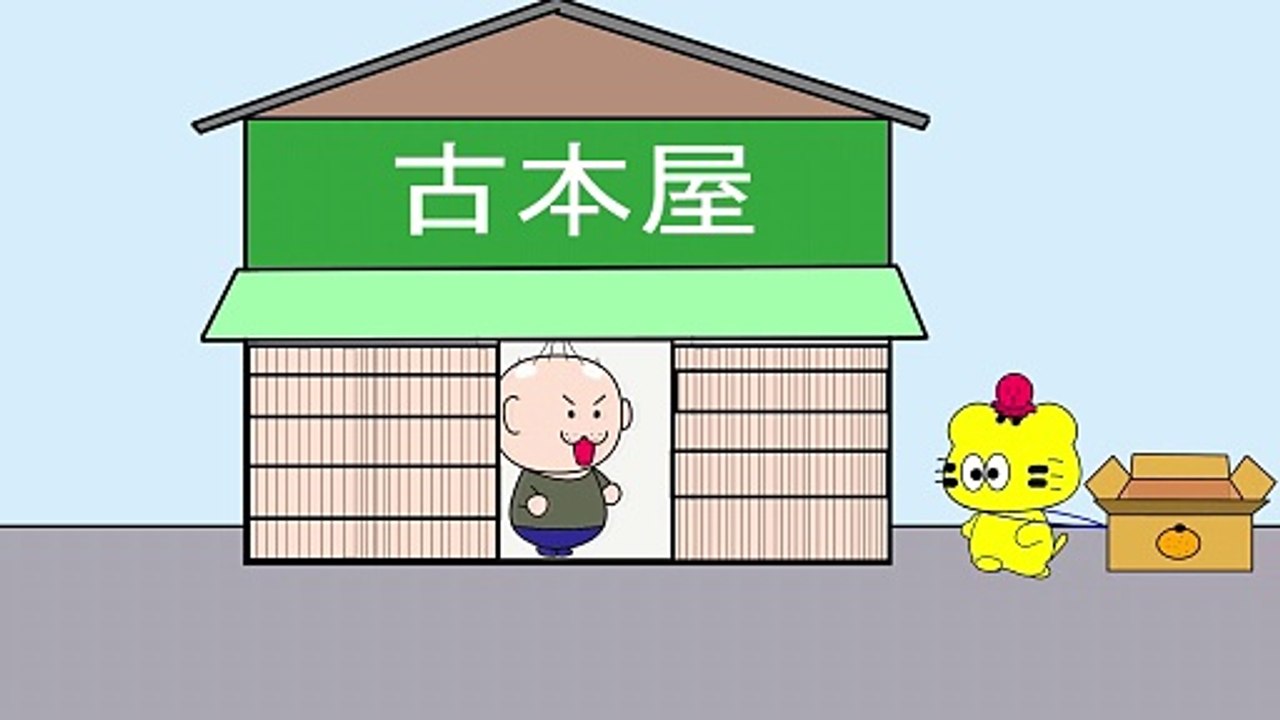 捨て猫　第一話