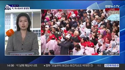 총선 일주일 앞으로…여 '충청'·야 'PK' 공략