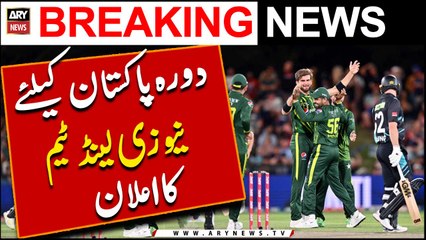 New Zealand team announced for Pakistan tour