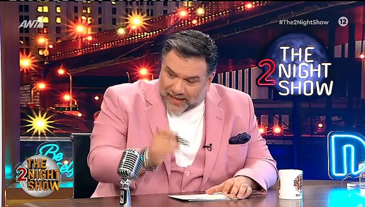 Αρναούτογλου: «Πνίγομαι. Μου ξυπνάς μνήμες που...