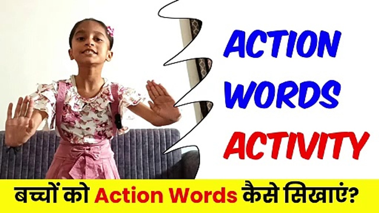 Action Words Activity 