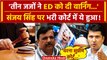 Sanjay Singh Bail पर Saurabh Bhardwaj का BJP पर हमला | Supreme Court | AAP | BJP | वनइंडिया हिंदी