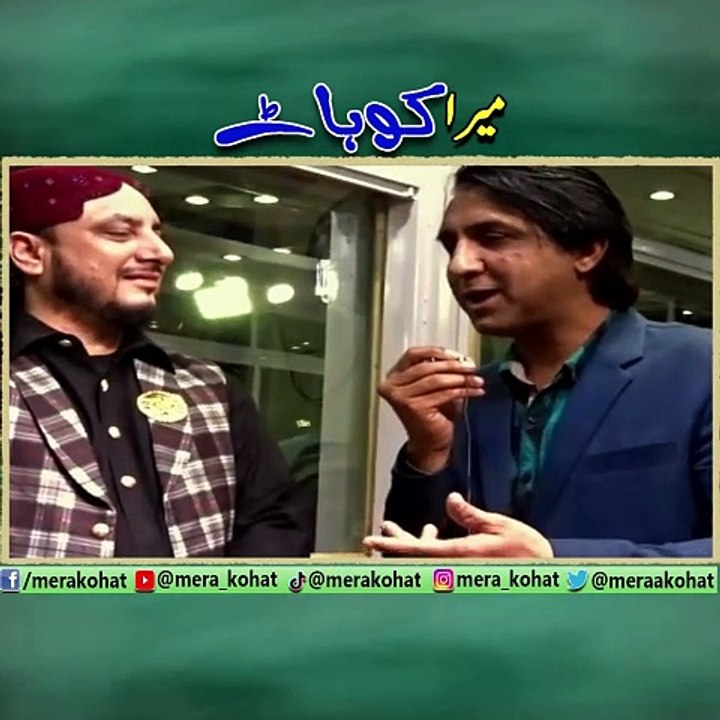 HAQ KHATEEB  CHUFF CHUFF