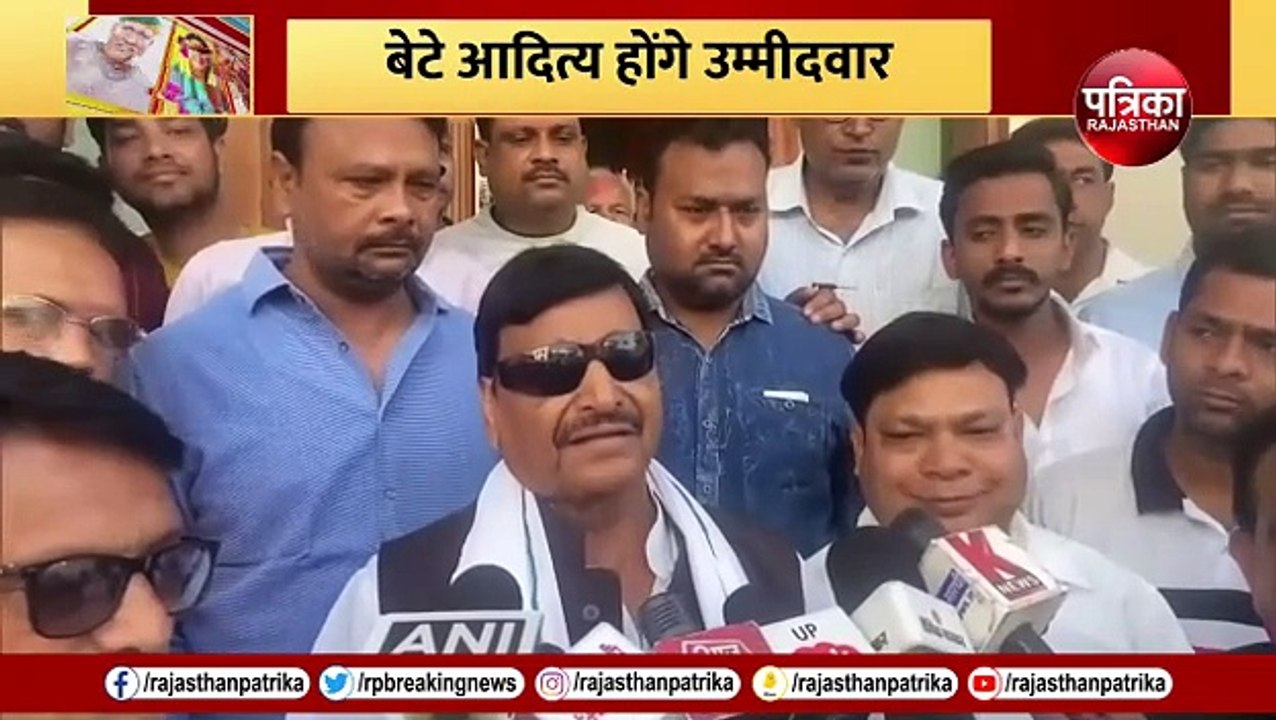Akhilesh के बाद Shivpal Yadav भी नहीं लडेंगे Lok Sabha Election 2024!