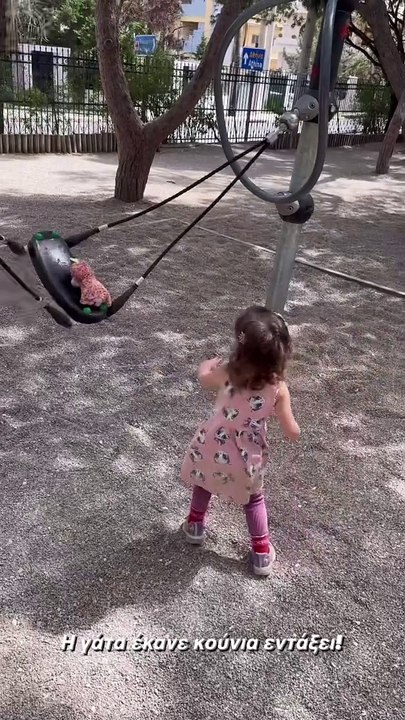 Χριστίνα Μπόμπα: Στην παιδική χαρά με τις δίδυμες κόρες της, Αριάνα και Φιλίππα