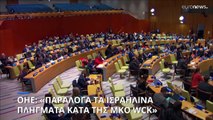 Λωρίδα της Γάζας: Διεθνής κατακραυγή για το ισραηλινό χτύπημα εναντίον της World Central Kitchen