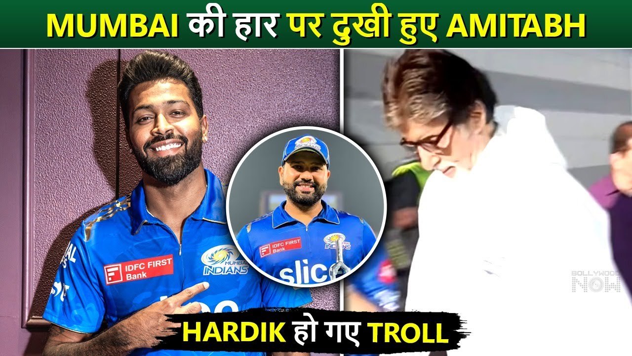 IPL 2024: Amitabh Bachchan sad after Mumbai Indians' defeat, deep questions raised on Hardik Pandya