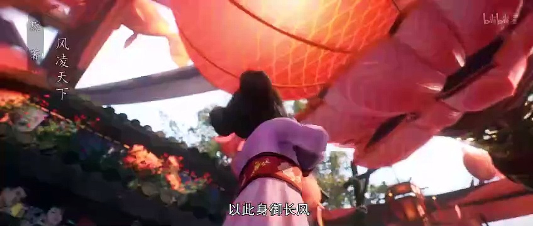 Otherworldly Evil Monarch Ep 12 Multi Sub