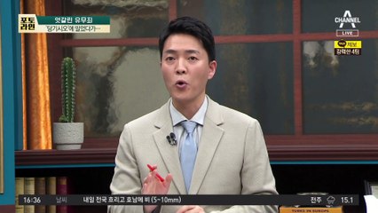 ‘당기시오’에 밀었다가…유무죄 엇갈린 까닭