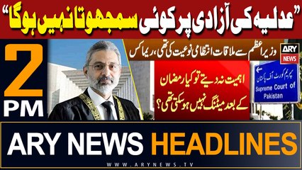 ARY News 2 PM Headlines | 3rd April 2024 |        