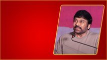 Chiranjeevi Latest Speech సావిత్రి క్లాసిక్స్ బుక్ లాంచ్ లో Vishwambhara ఎమోషనల్ | Telugu Filmibeat