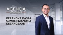 Agenda AWANI: Kerangka Dasar Sumber Manusia Kebangsaan