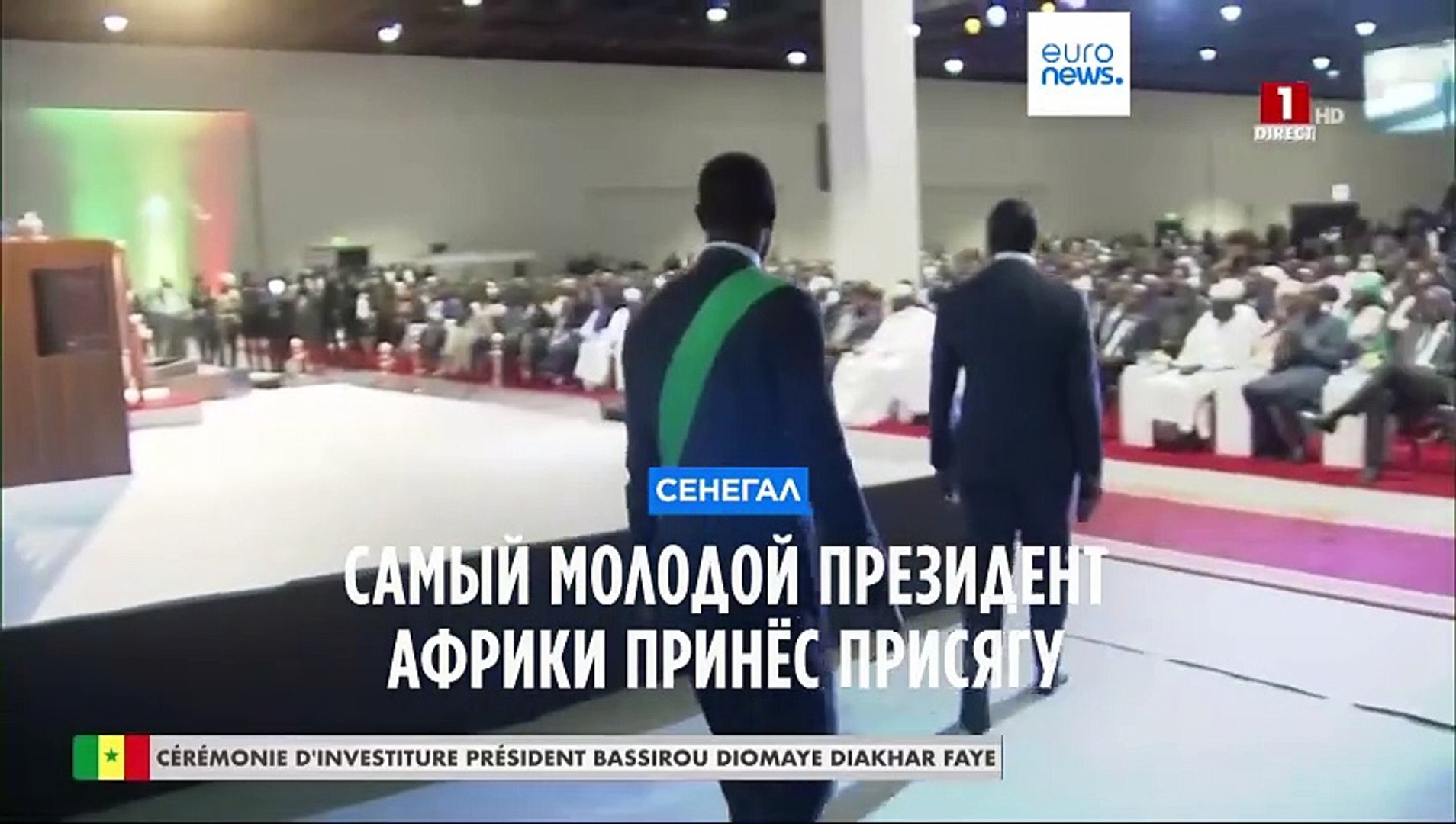 ⁣Самый молодой президент Африки принёс присягу