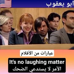 عبارات إنجليزية مهمة في الحياة اليومية #abuyaqubdailyenglishclips