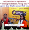 Shraddha karale Podcast - with - Charudatta Mahesh Thorat - 90.8 Radio Vishwas Community Station