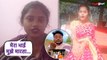 Raja Vlogs Controversy:बहन Suhani ने खोली Youtuber भाई की पोल, लगाए बड़े आरोप,,लोगों ने किया Troll